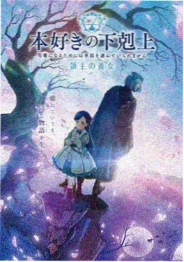 葫芦兄弟第1集神峰奇遇剧照