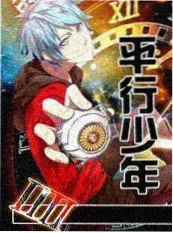 脱口秀大会第八季海报