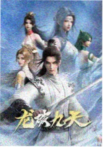 葫芦兄弟第6集妖迷心窍剧照