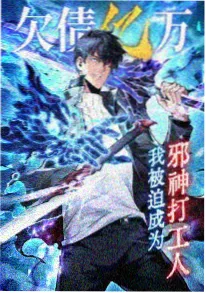 灵笼第二季动画封面